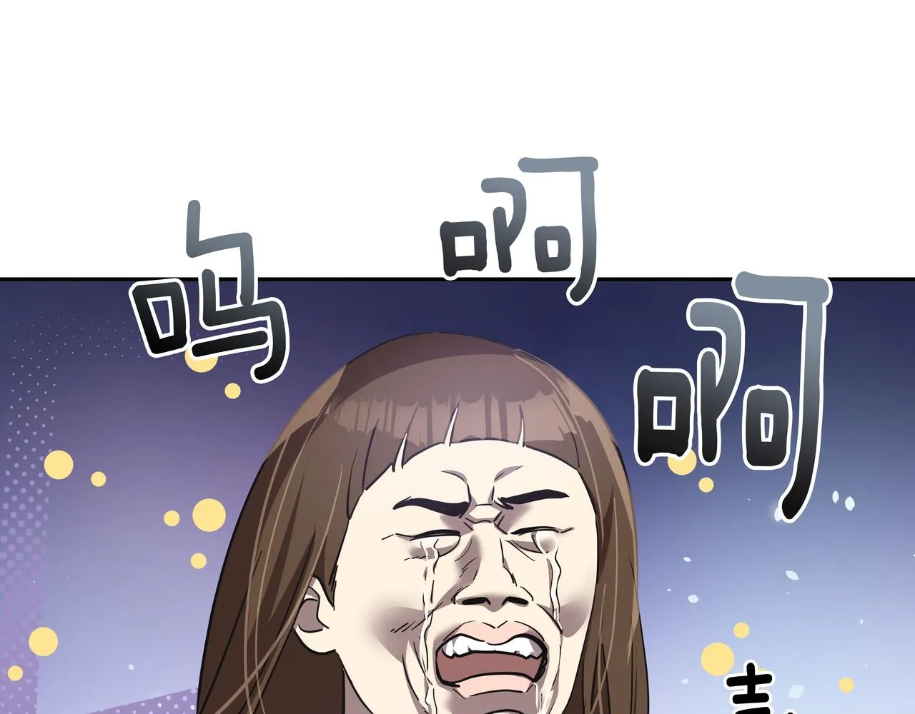 第21话 兼职 第200页