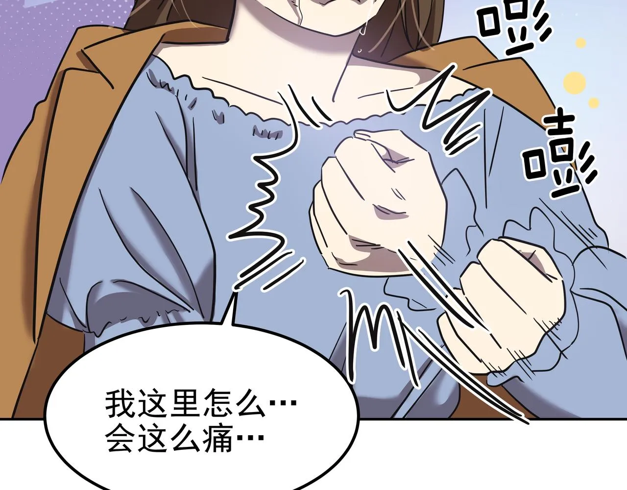 第21话 兼职 第201页