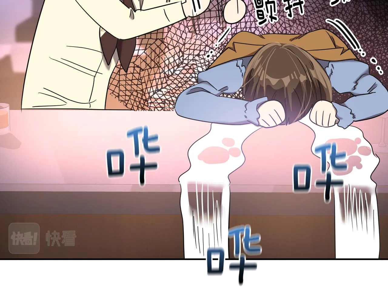 第21话 兼职 第207页