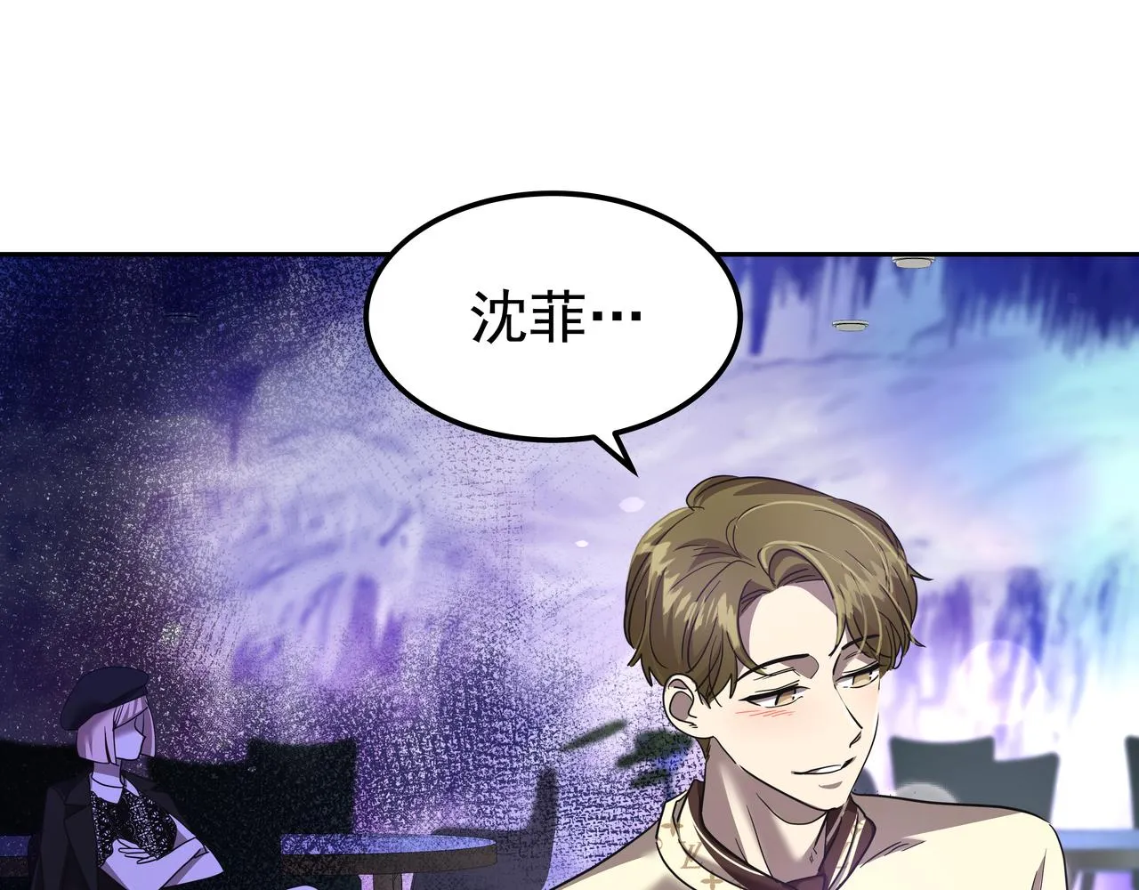 第21话 兼职 第215页