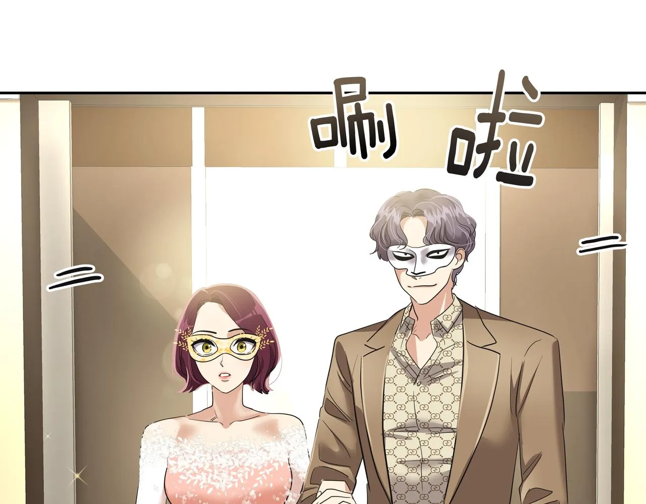 第21话 兼职 第224页
