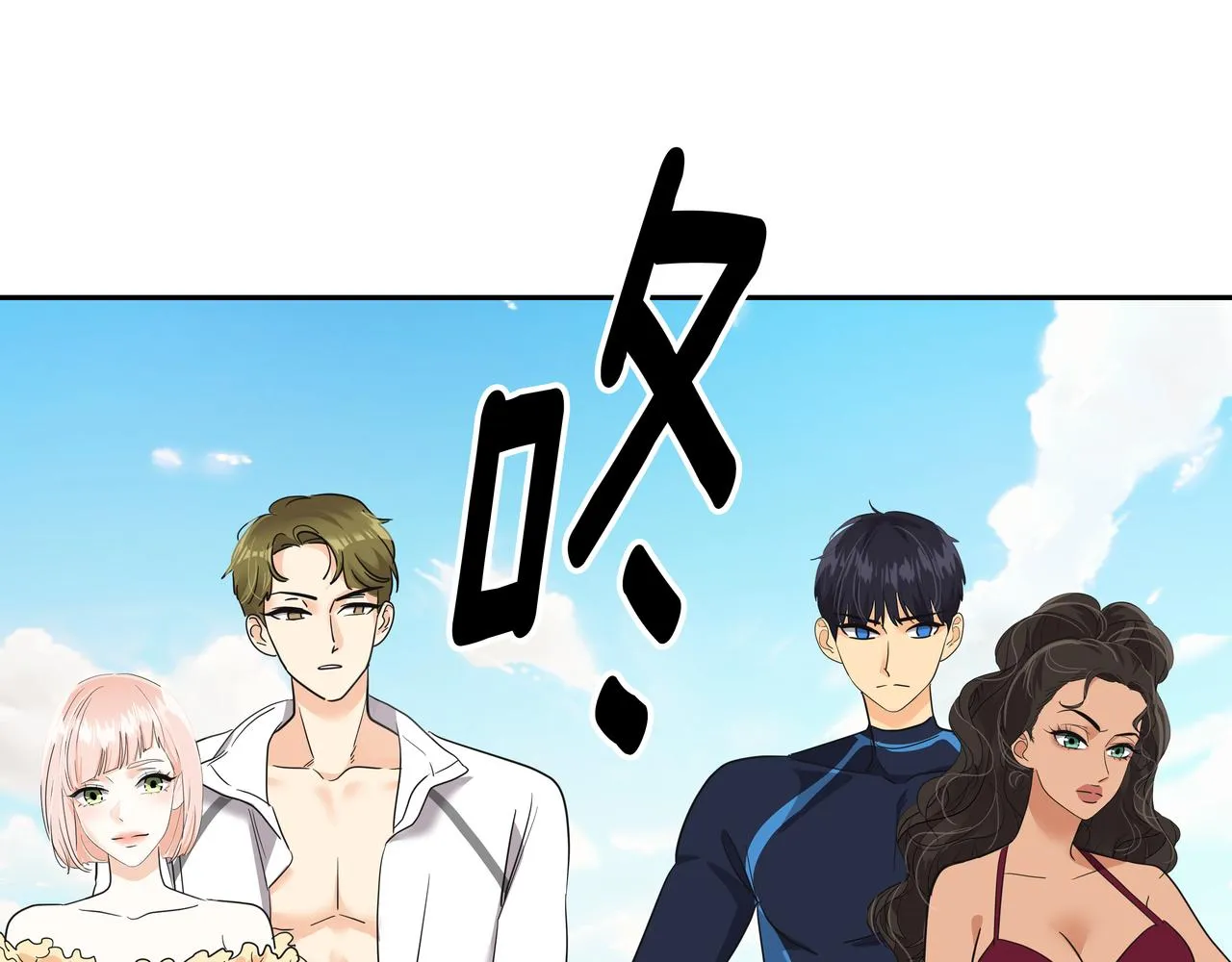 第18话 第一节课 第209页