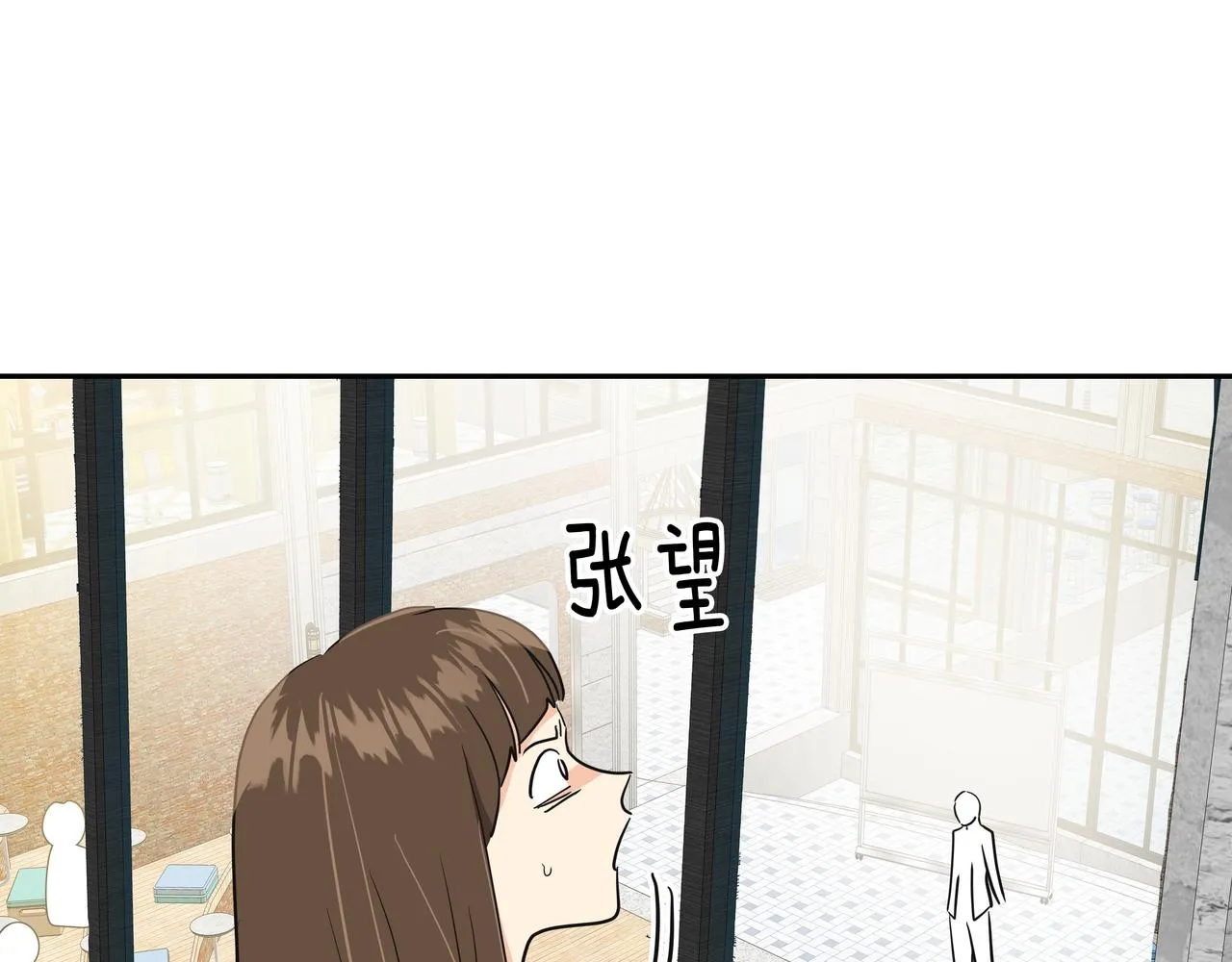 第17话 开学 第128页