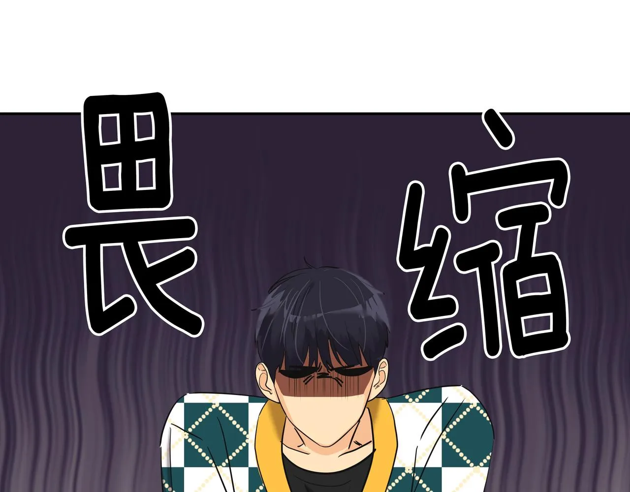 第17话 开学 第164页