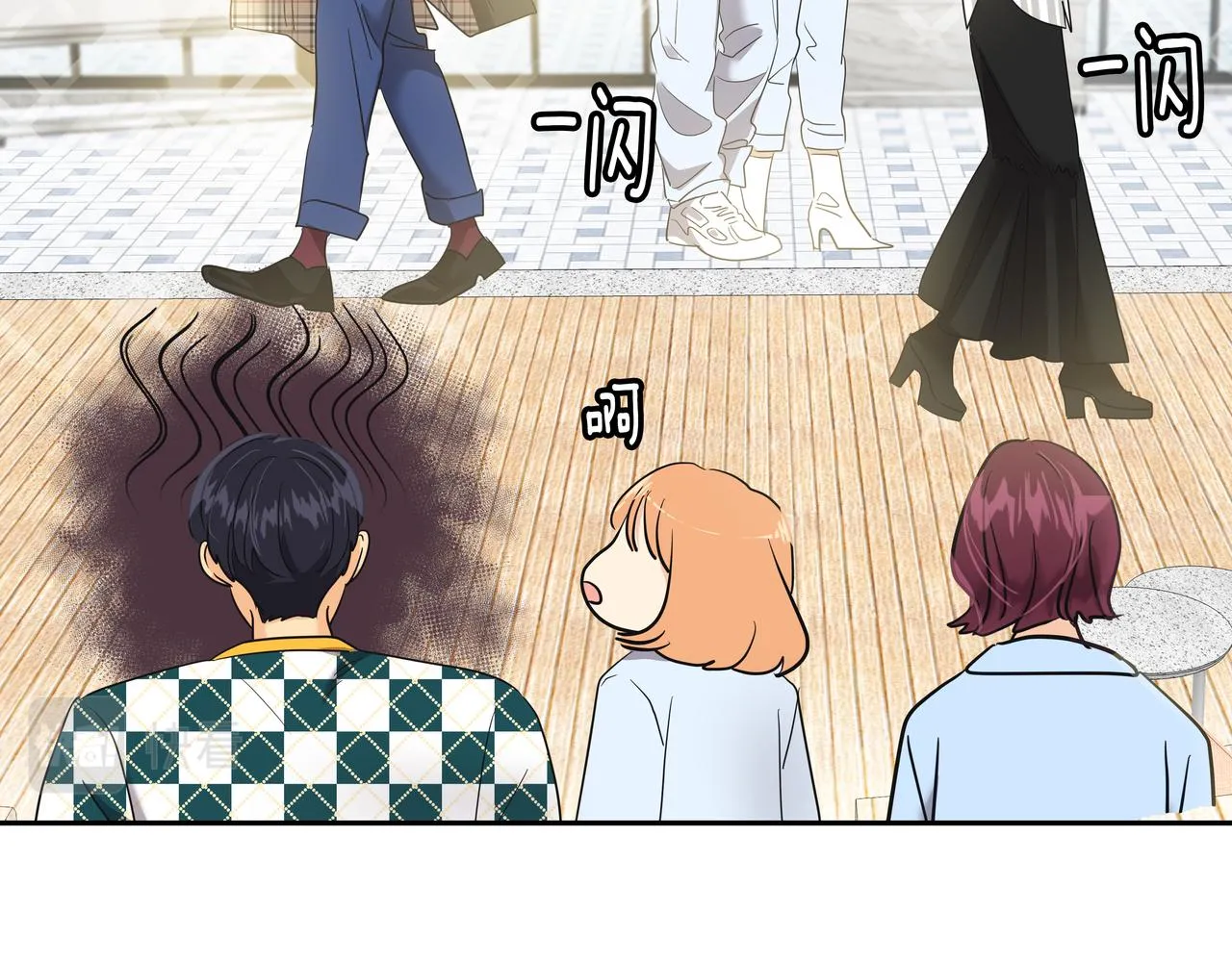 第17话 开学 第171页