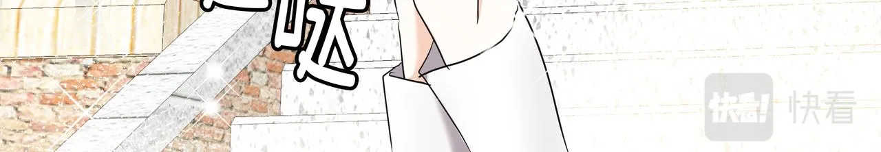 第17话 开学 第190页