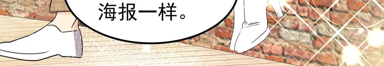 第17话 开学 第193页