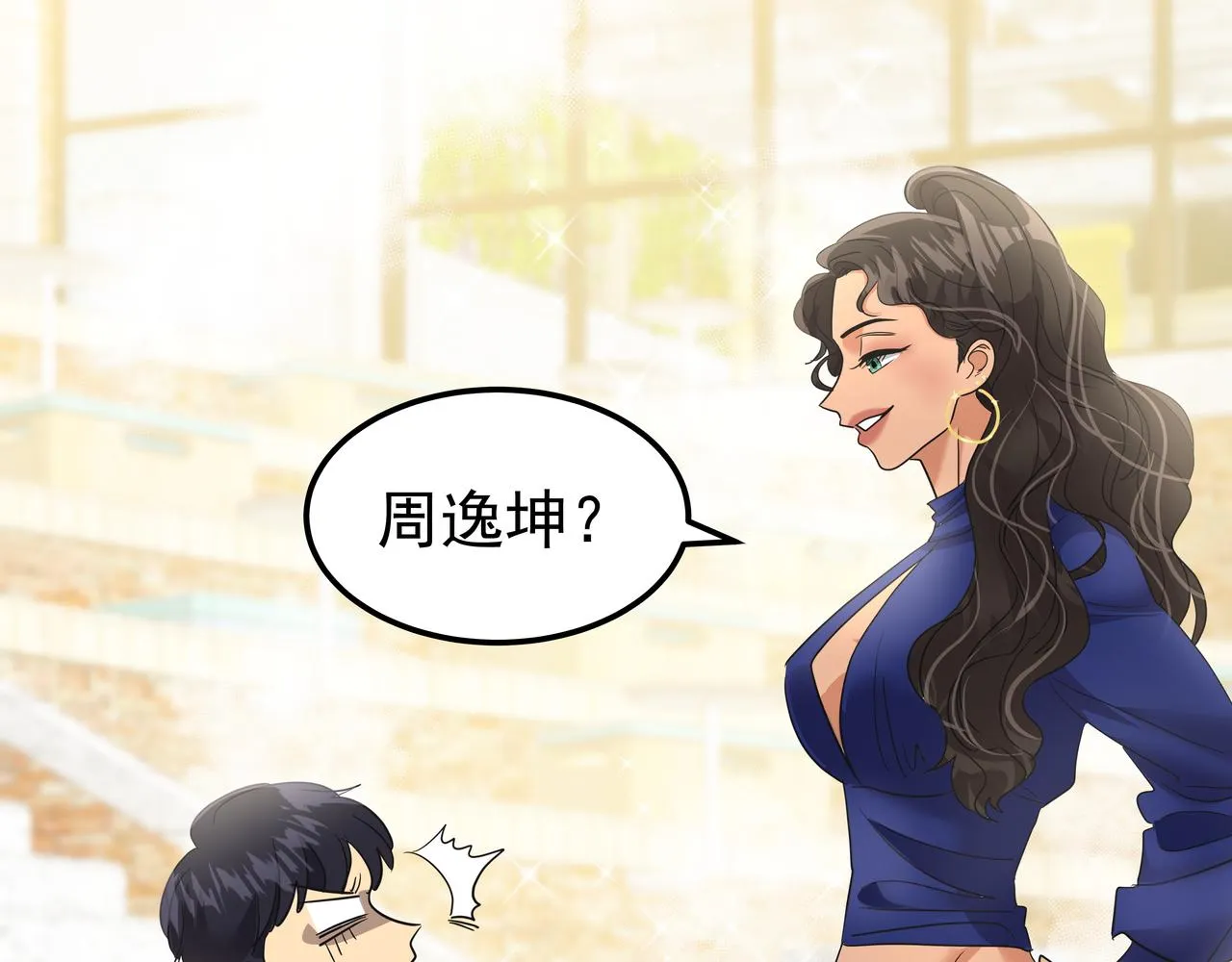 第17话 开学 第209页