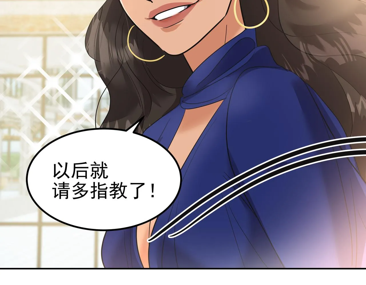 第17话 开学 第216页