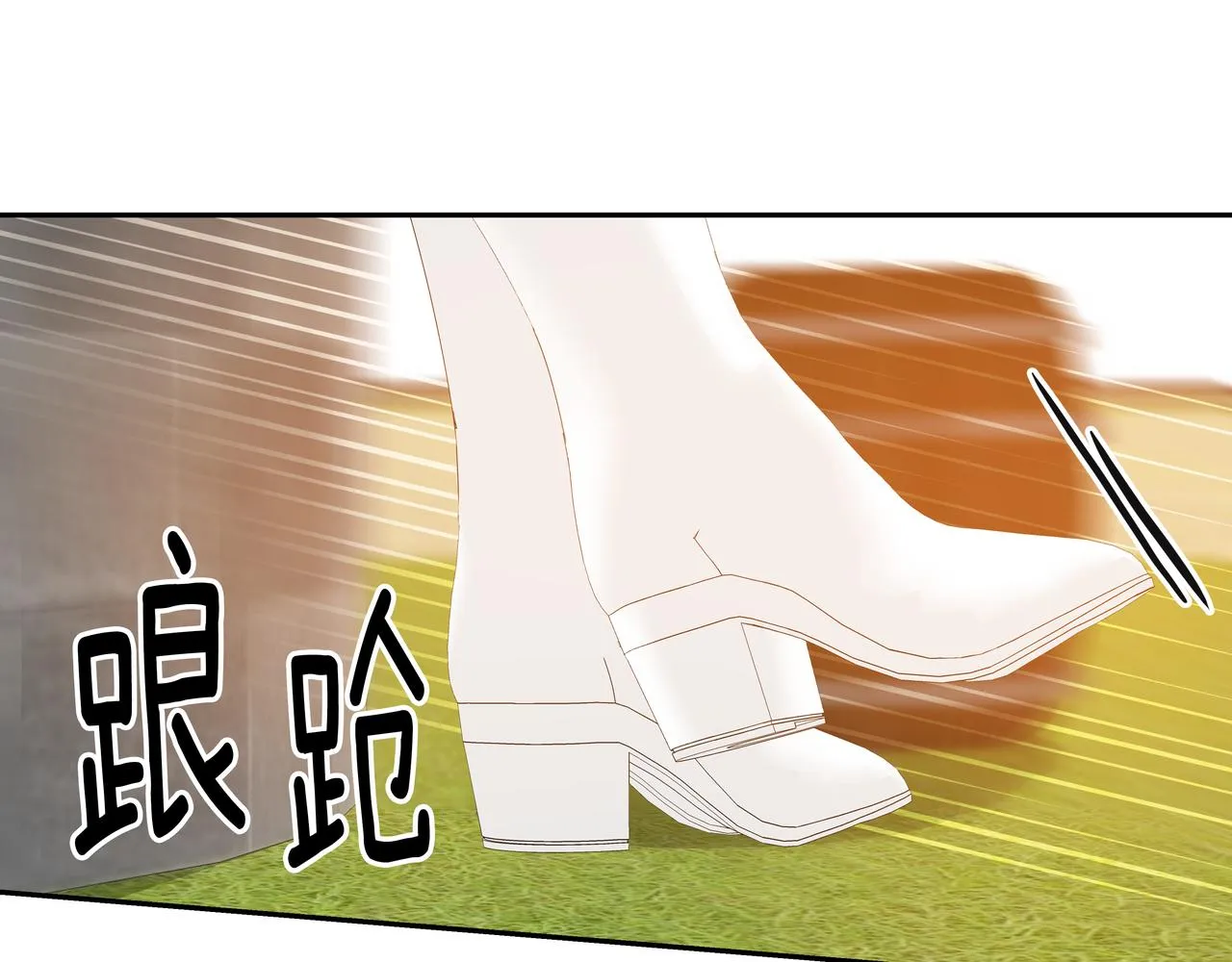 第16话 水井传说 第41页