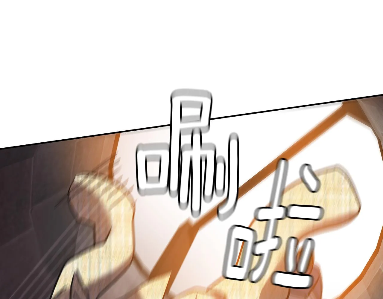 第16话 水井传说 第59页