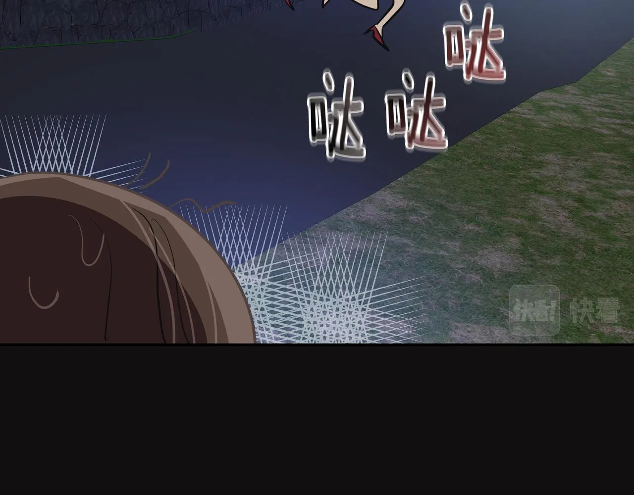 第16话 水井传说 第141页