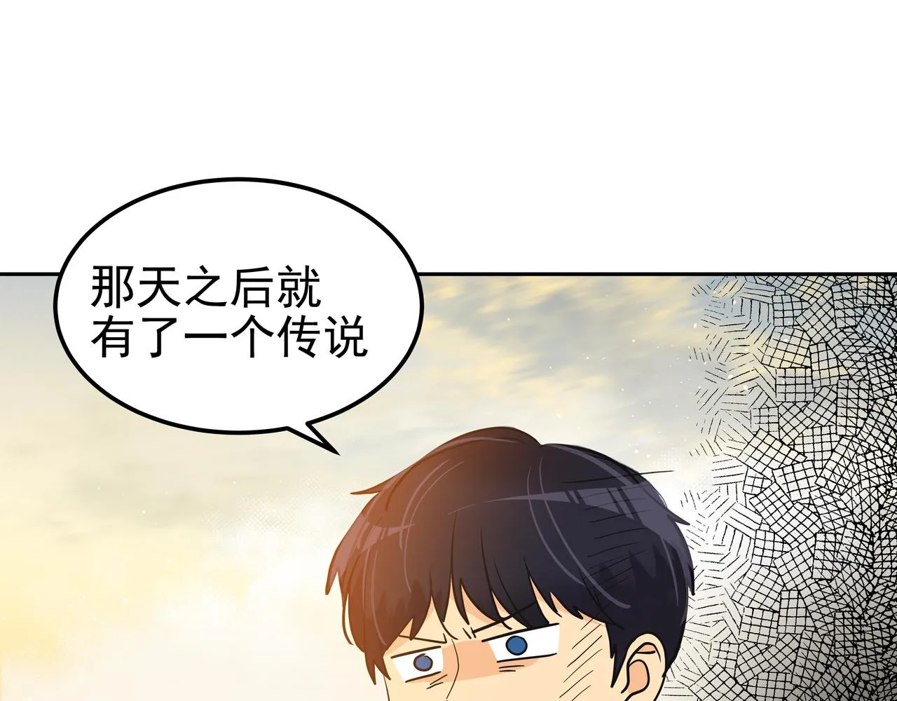 第16话 水井传说 第146页