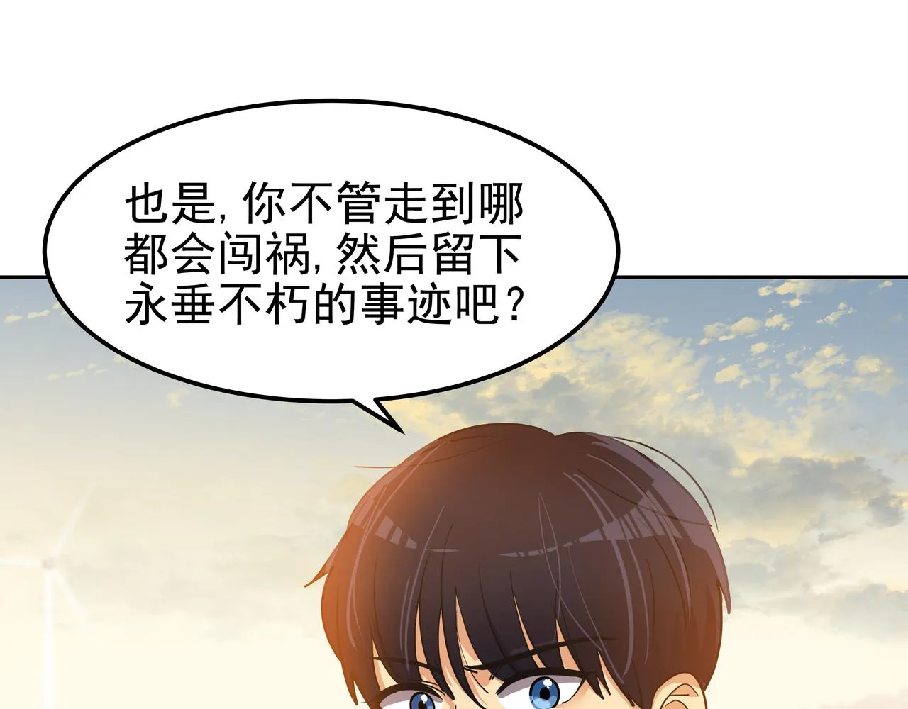 第16话 水井传说 第155页