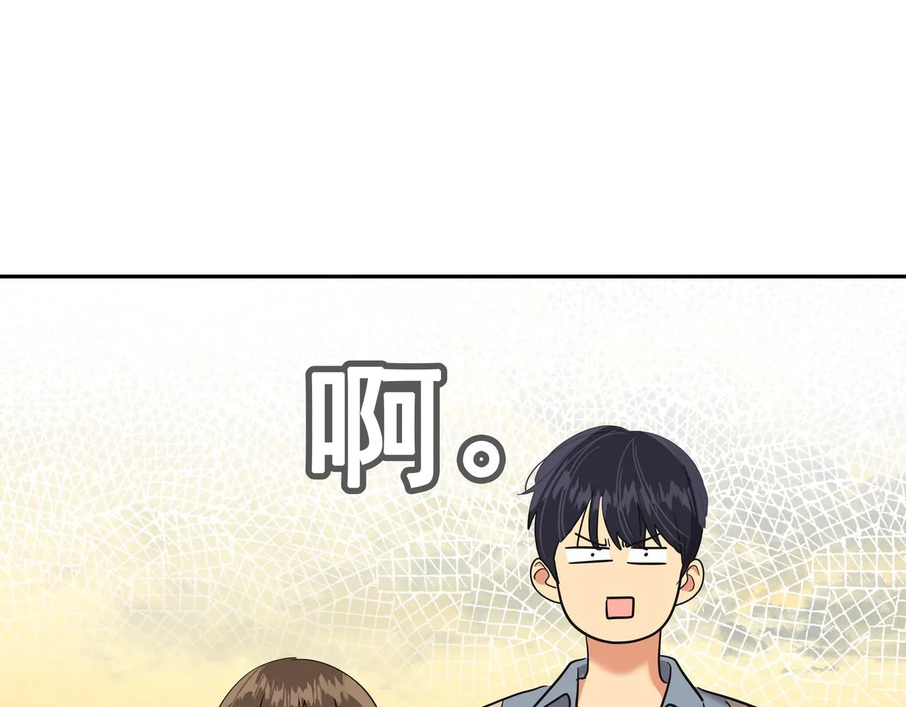 第16话 水井传说 第161页