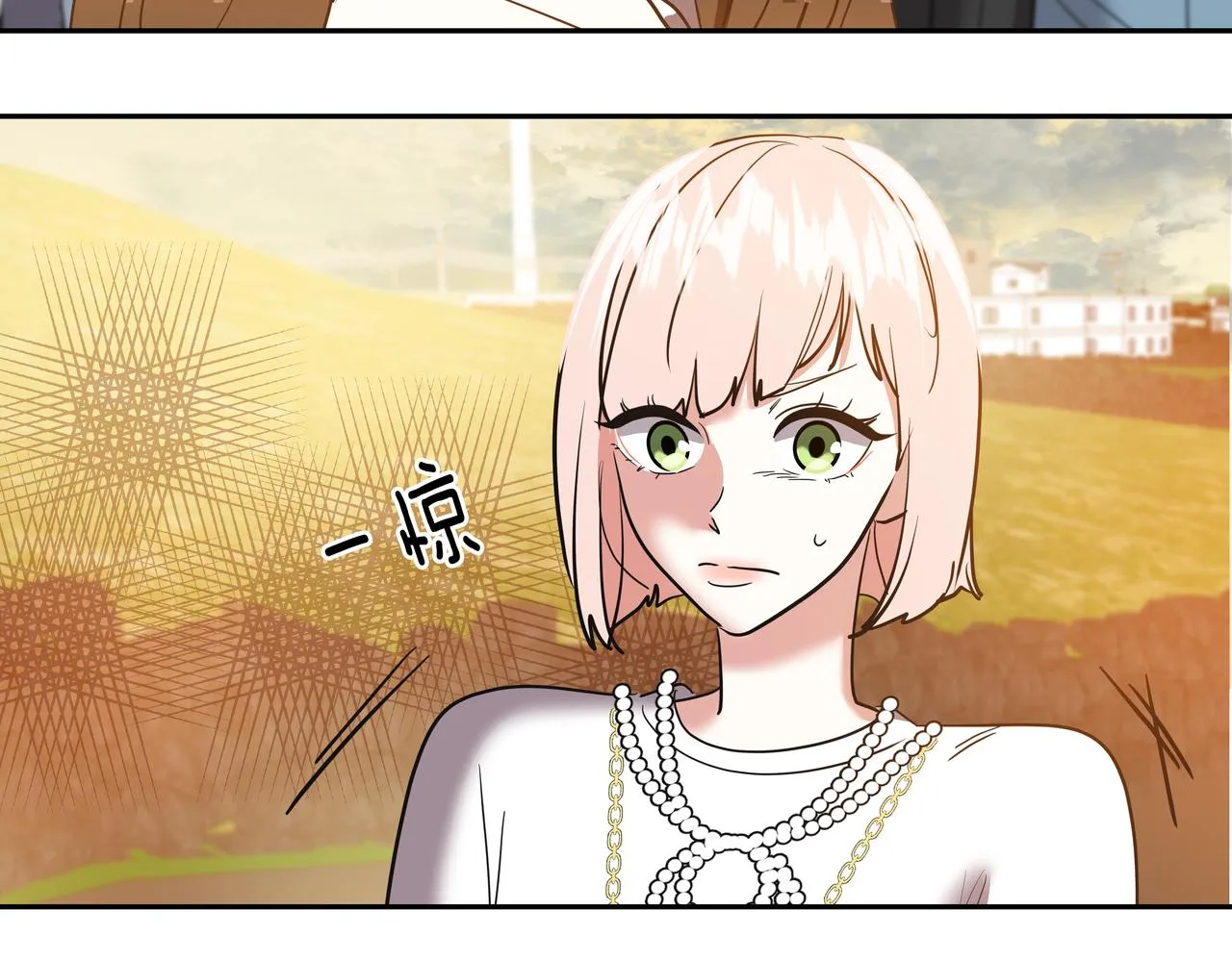 第16话 水井传说 第198页