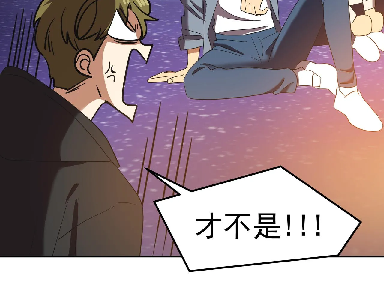 第16话 水井传说 第222页