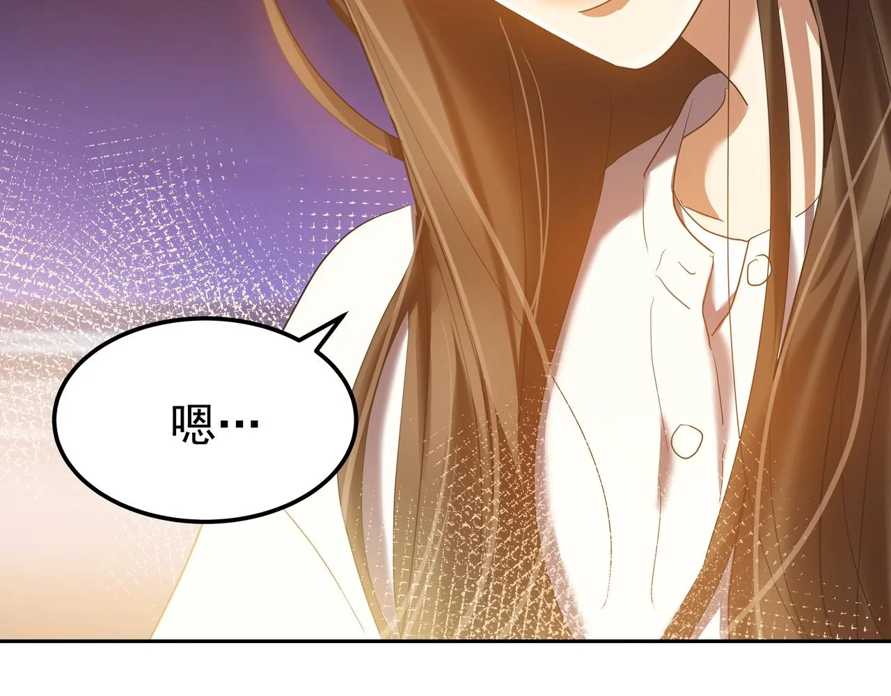 第16话 水井传说 第234页