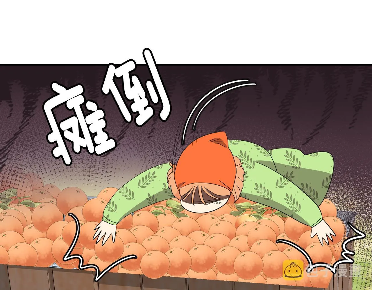 第15话 蓄意接近 第20页