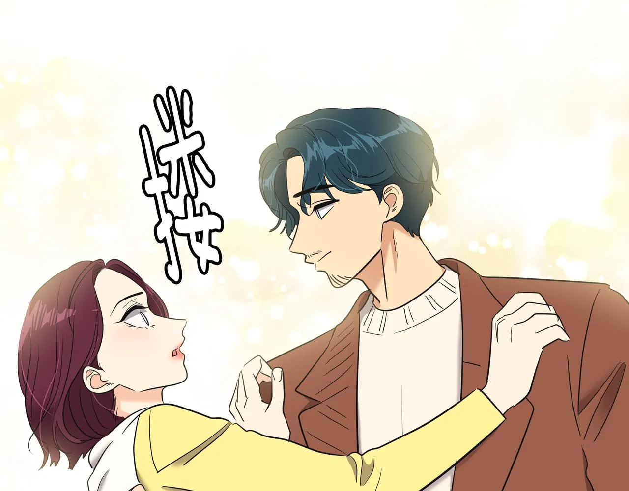 第15话 蓄意接近 第35页