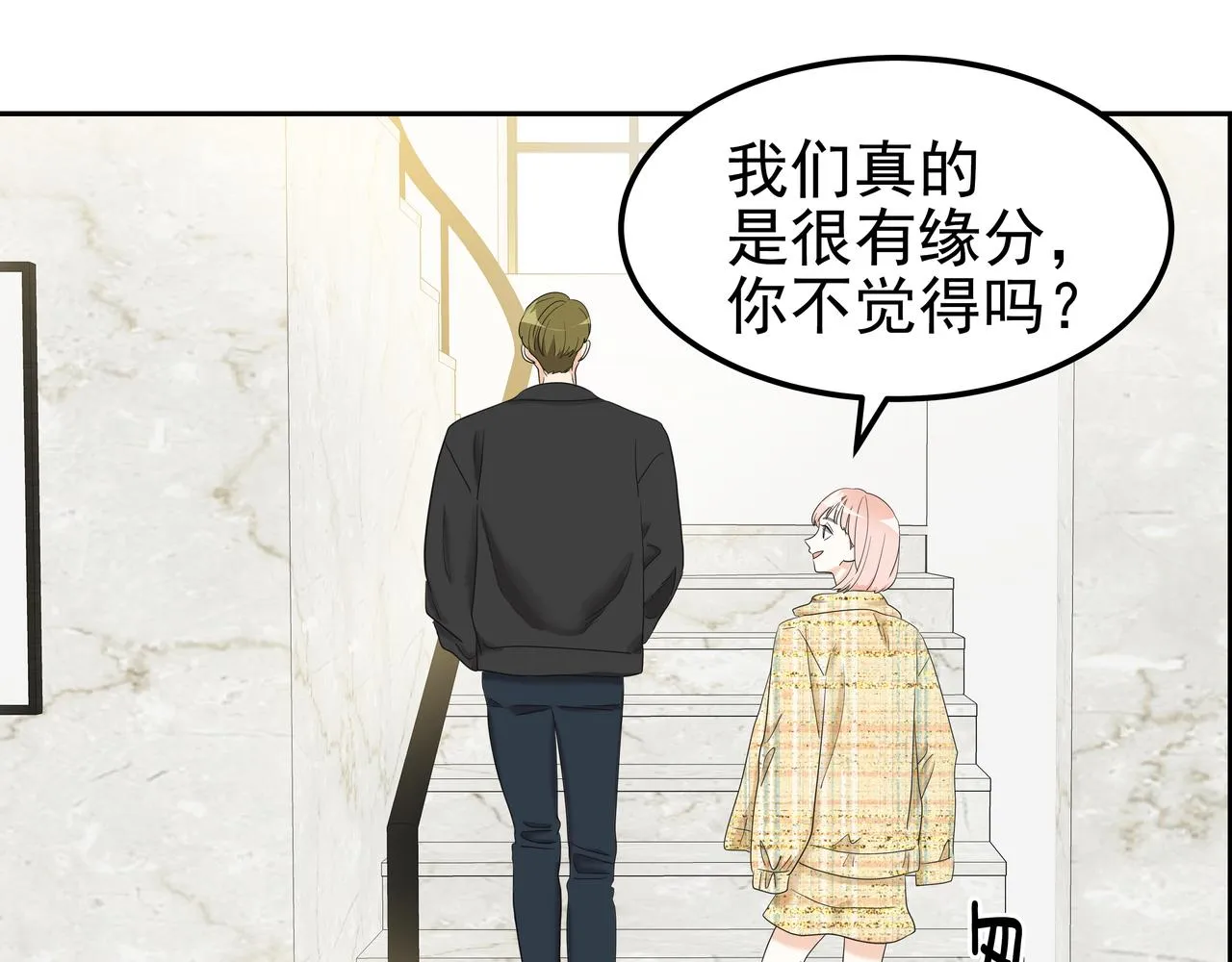 第15话 蓄意接近 第104页