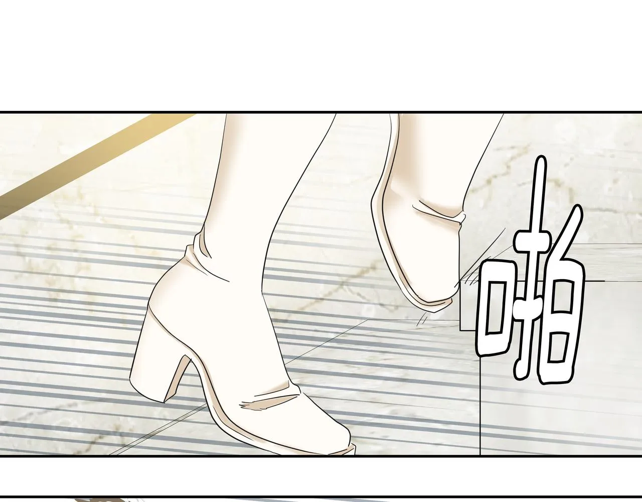 第15话 蓄意接近 第107页