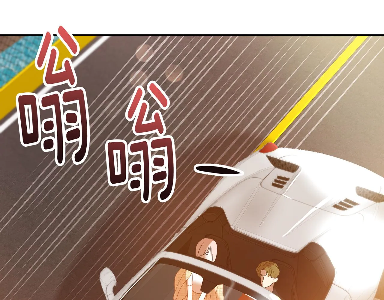 第15话 蓄意接近 第182页