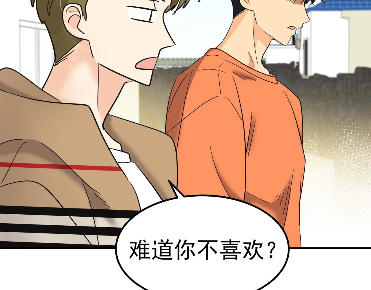 第14话 你不喜欢她了？ 第84页