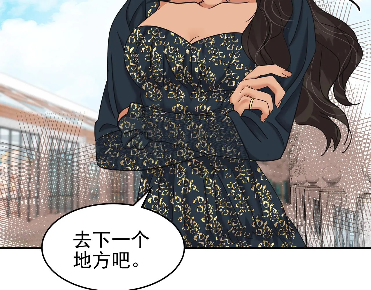 第14话 你不喜欢她了？ 第156页