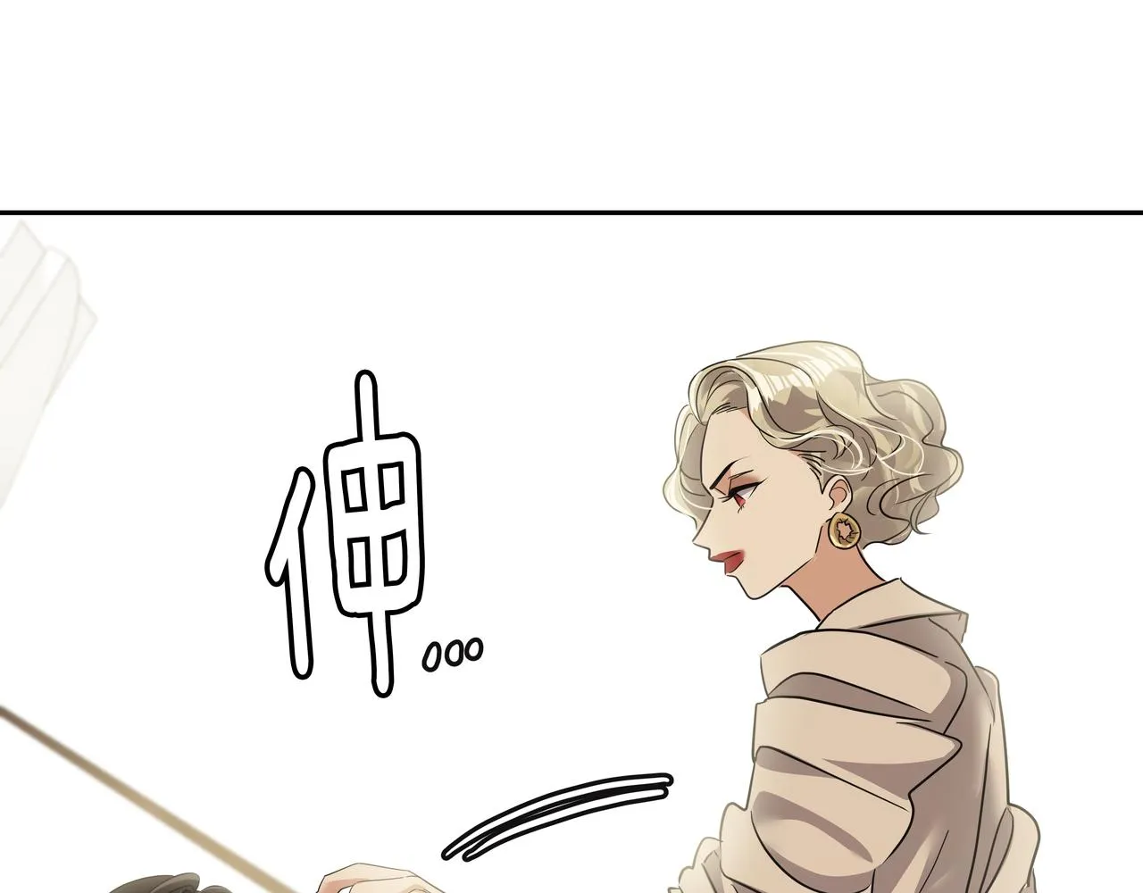 第14话 你不喜欢她了？ 第227页