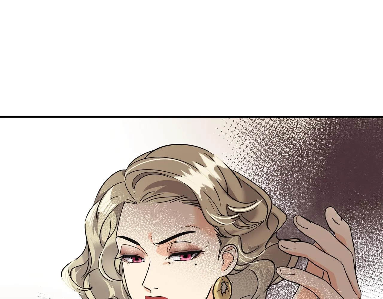 第14话 你不喜欢她了？ 第236页
