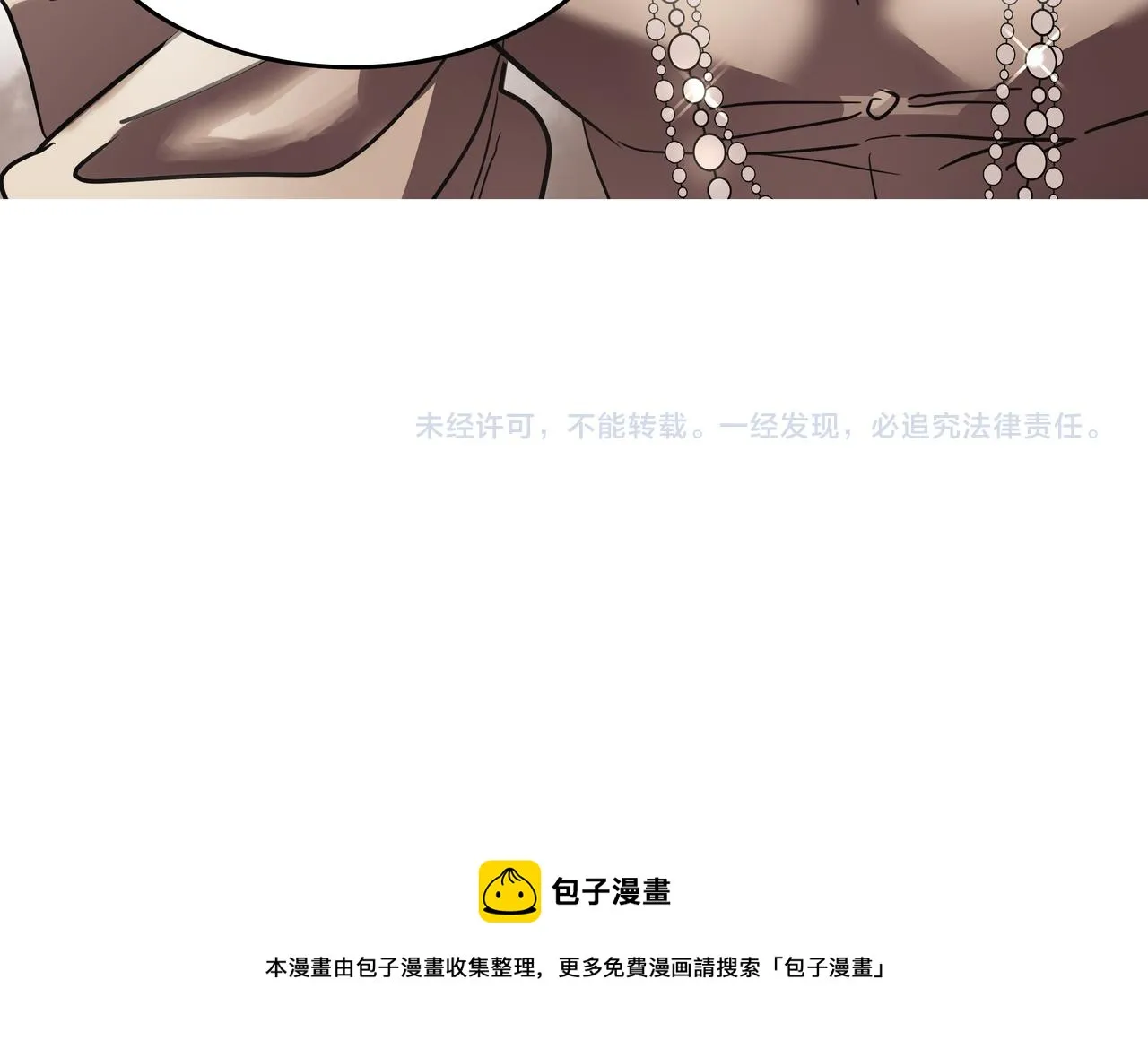 第14话 你不喜欢她了？ 第265页