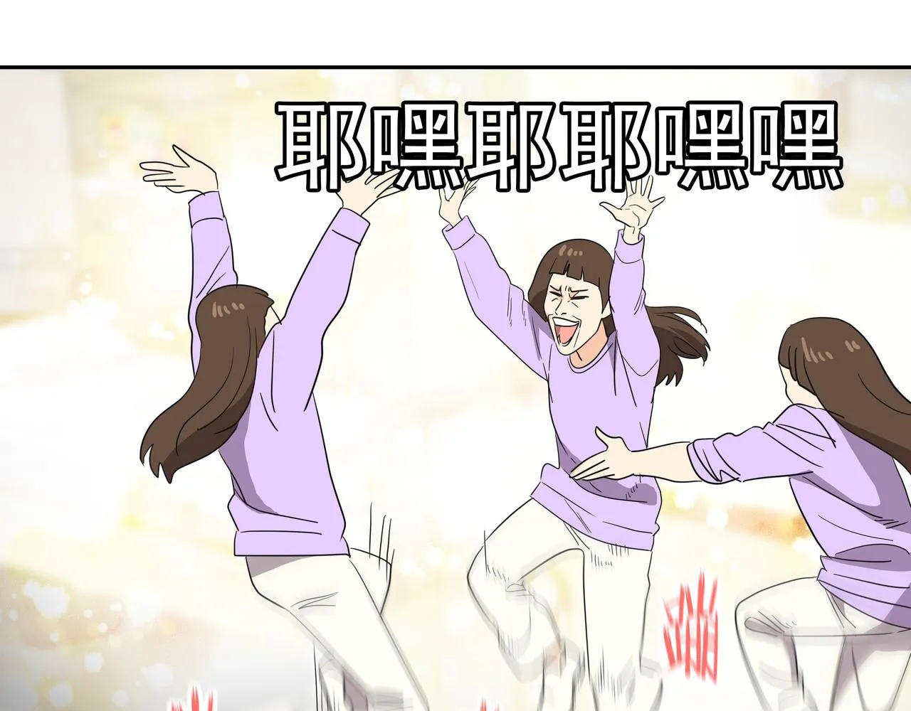 第13话 鲍鱼粥 第38页