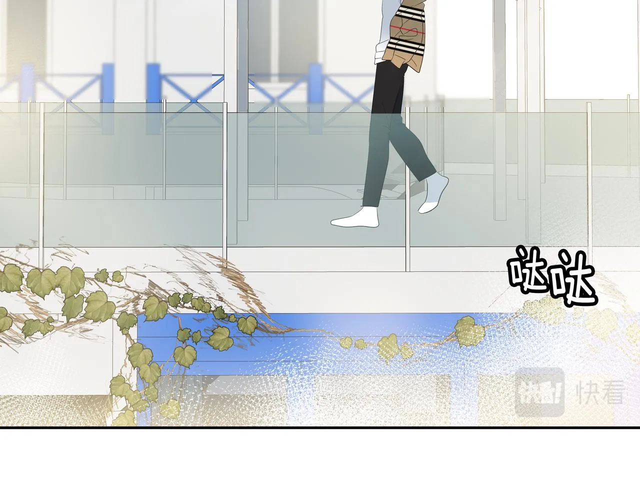 第13话 鲍鱼粥 第96页