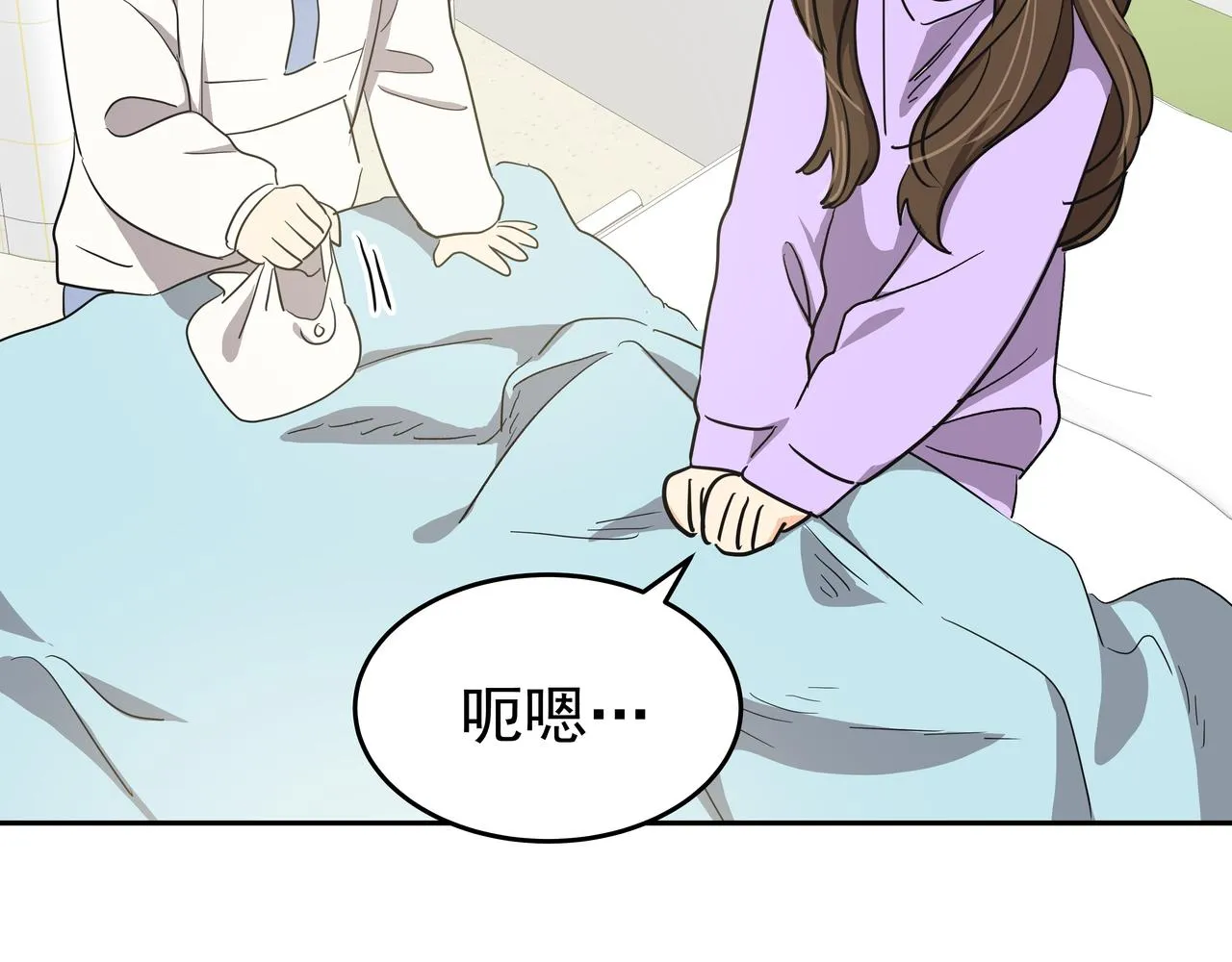 第12话 救你的人是 第33页