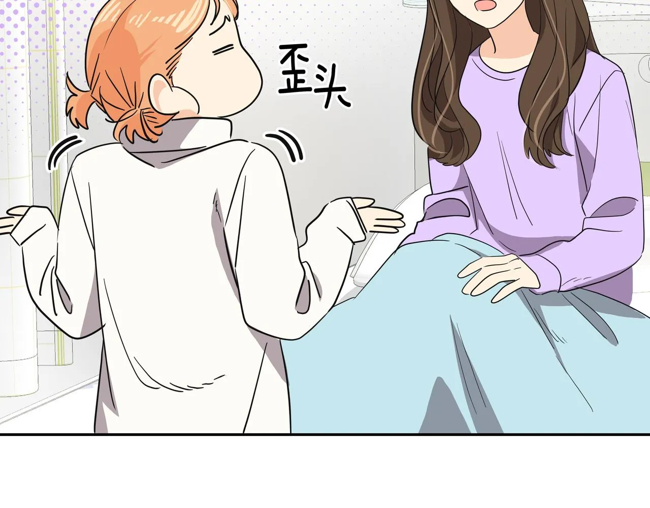 第12话 救你的人是 第48页