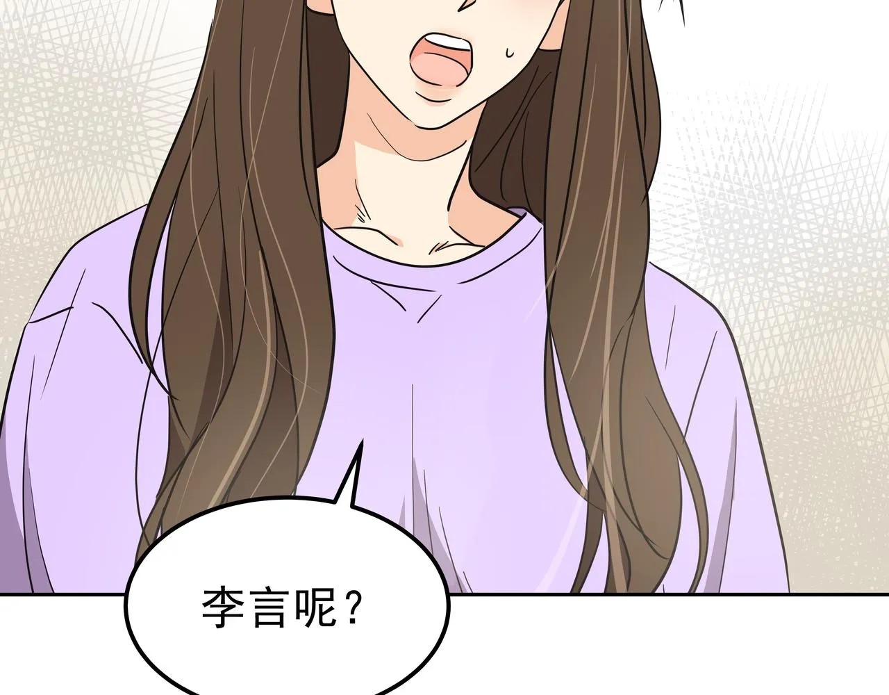 第12话 救你的人是 第51页
