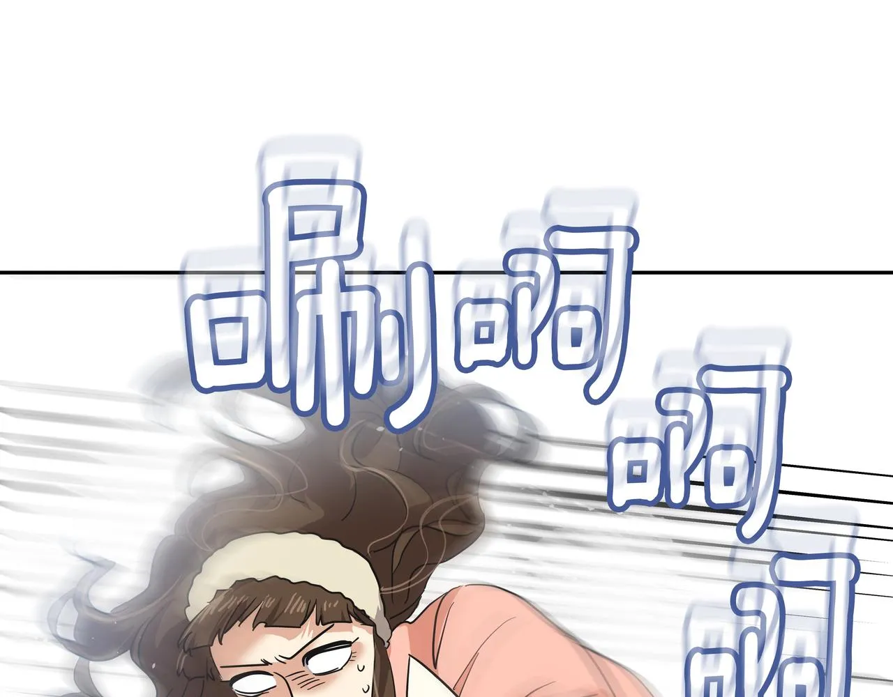 第11话 旧情人重逢 第23页
