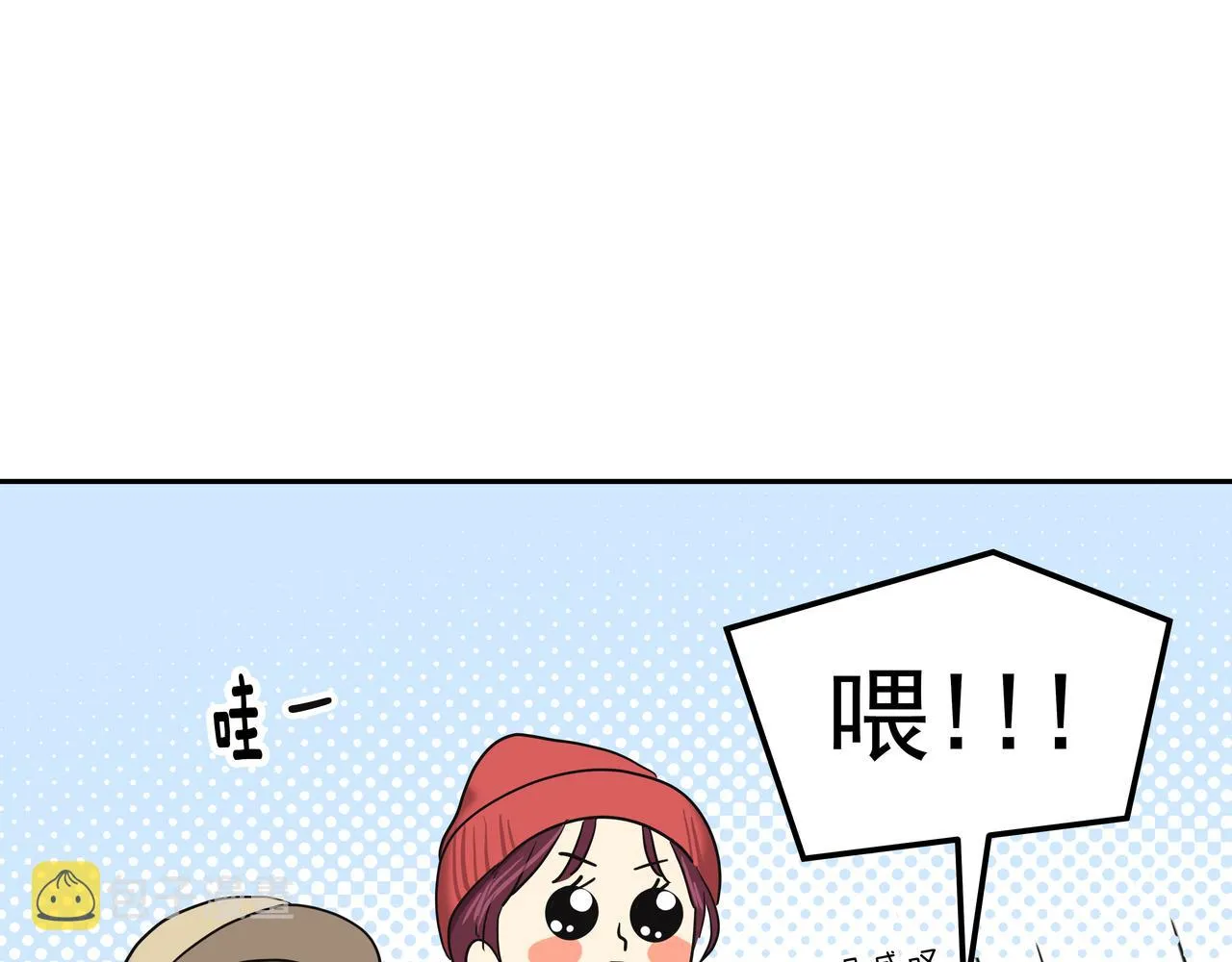 第11话 旧情人重逢 第26页