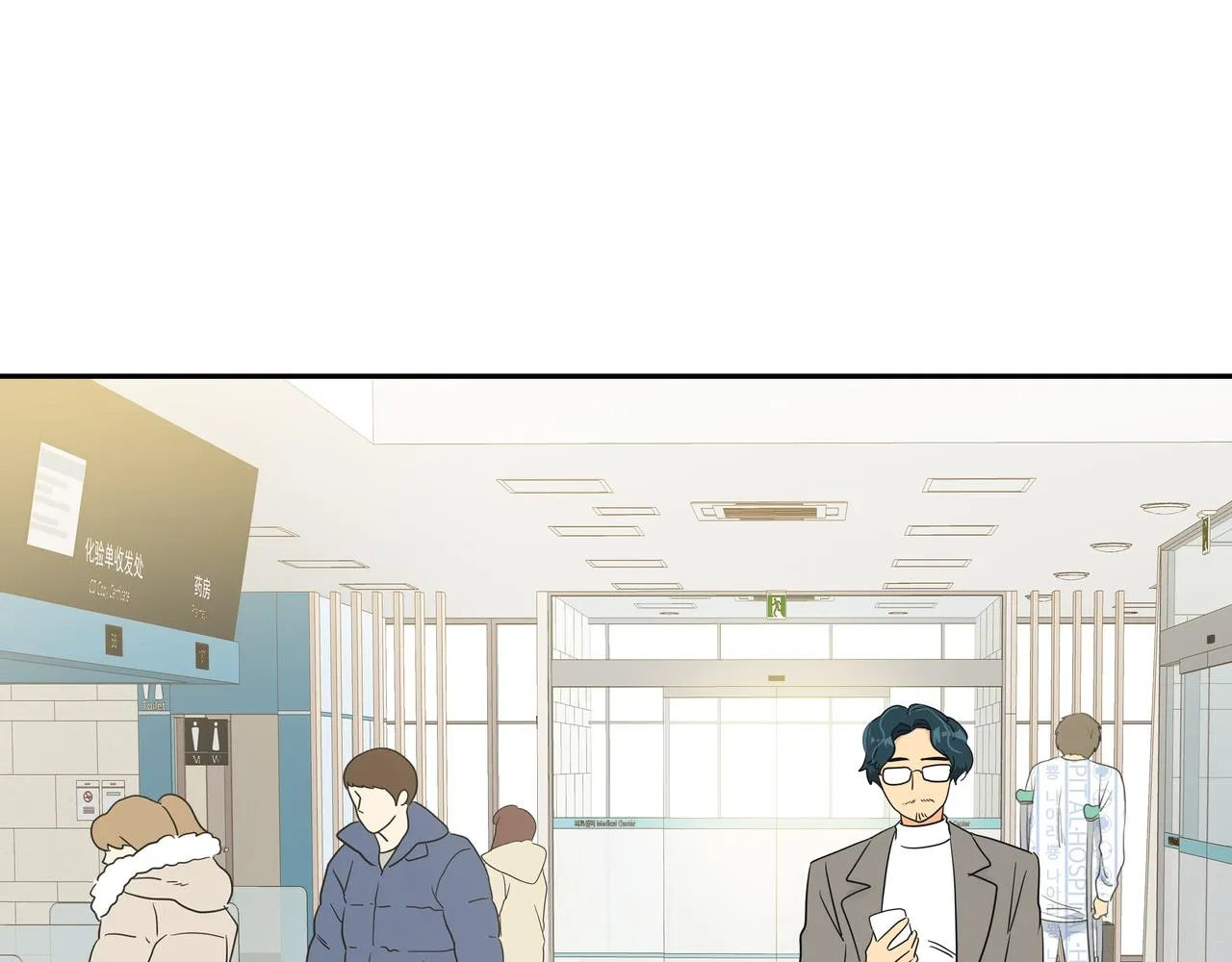 第11话 旧情人重逢 第65页