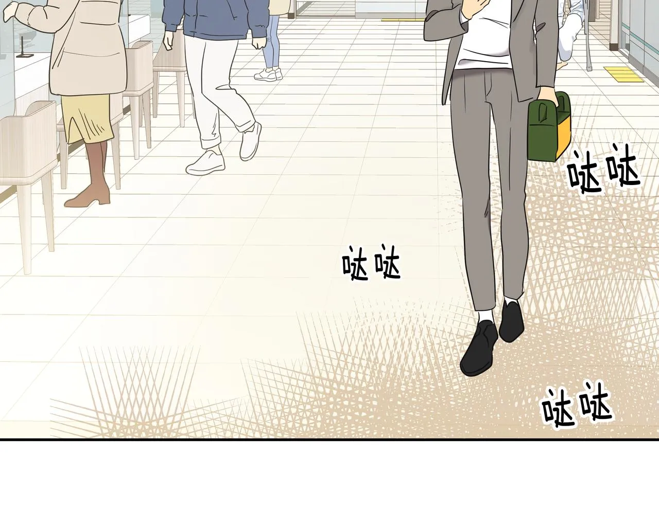 第11话 旧情人重逢 第66页