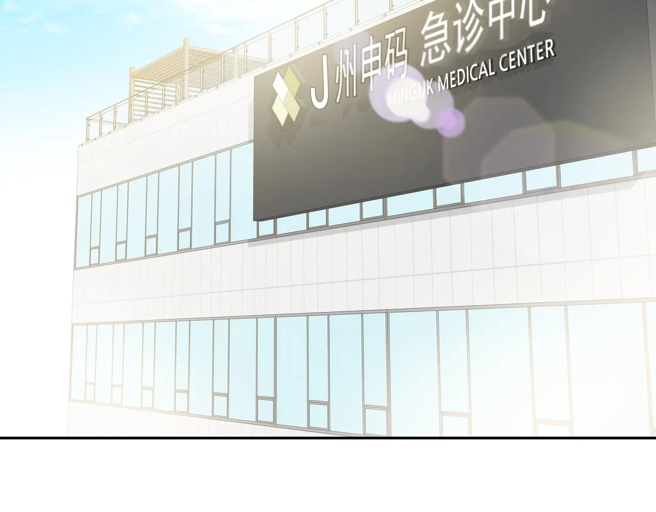 第11话 旧情人重逢 第99页