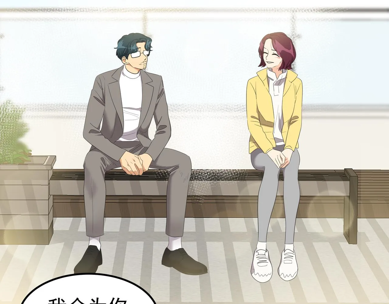 第11话 旧情人重逢 第183页