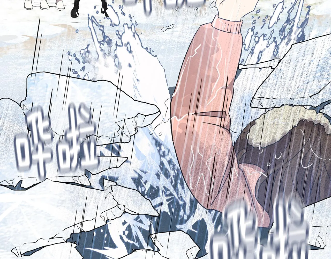 第11话 旧情人重逢 第225页