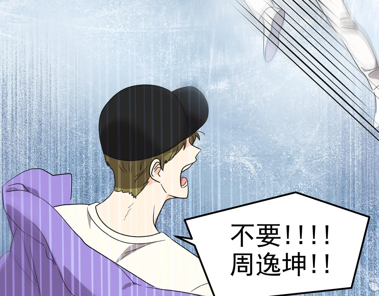 第11话 旧情人重逢 第258页