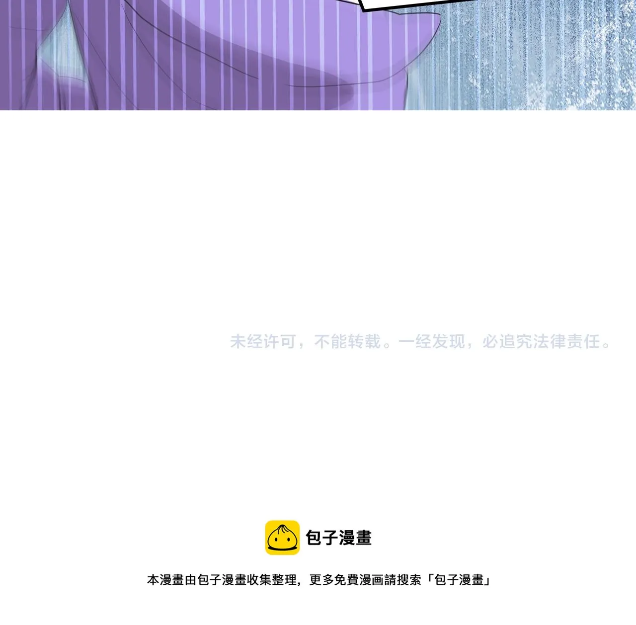 第11话 旧情人重逢 第259页