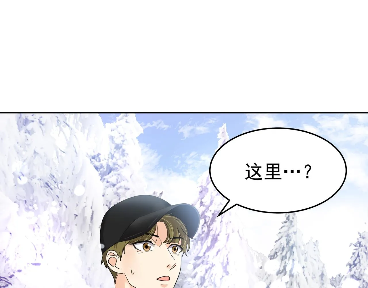 第10话 上山 第14页