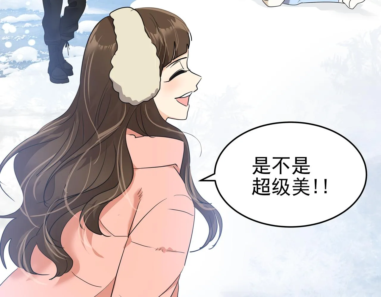 第10话 上山 第18页