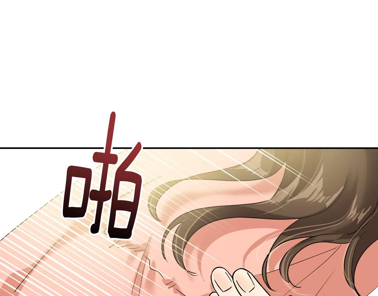 第10话 上山 第26页