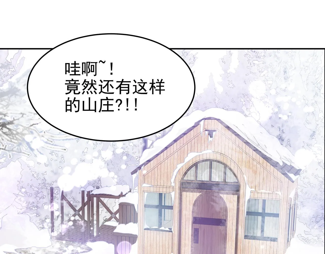 第10话 上山 第47页